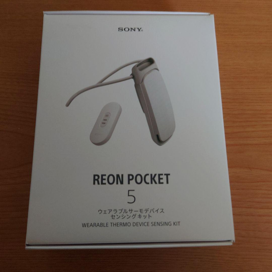 ソニーREON POCKET 5 センシングキット ウェアラブルクーラー　新品