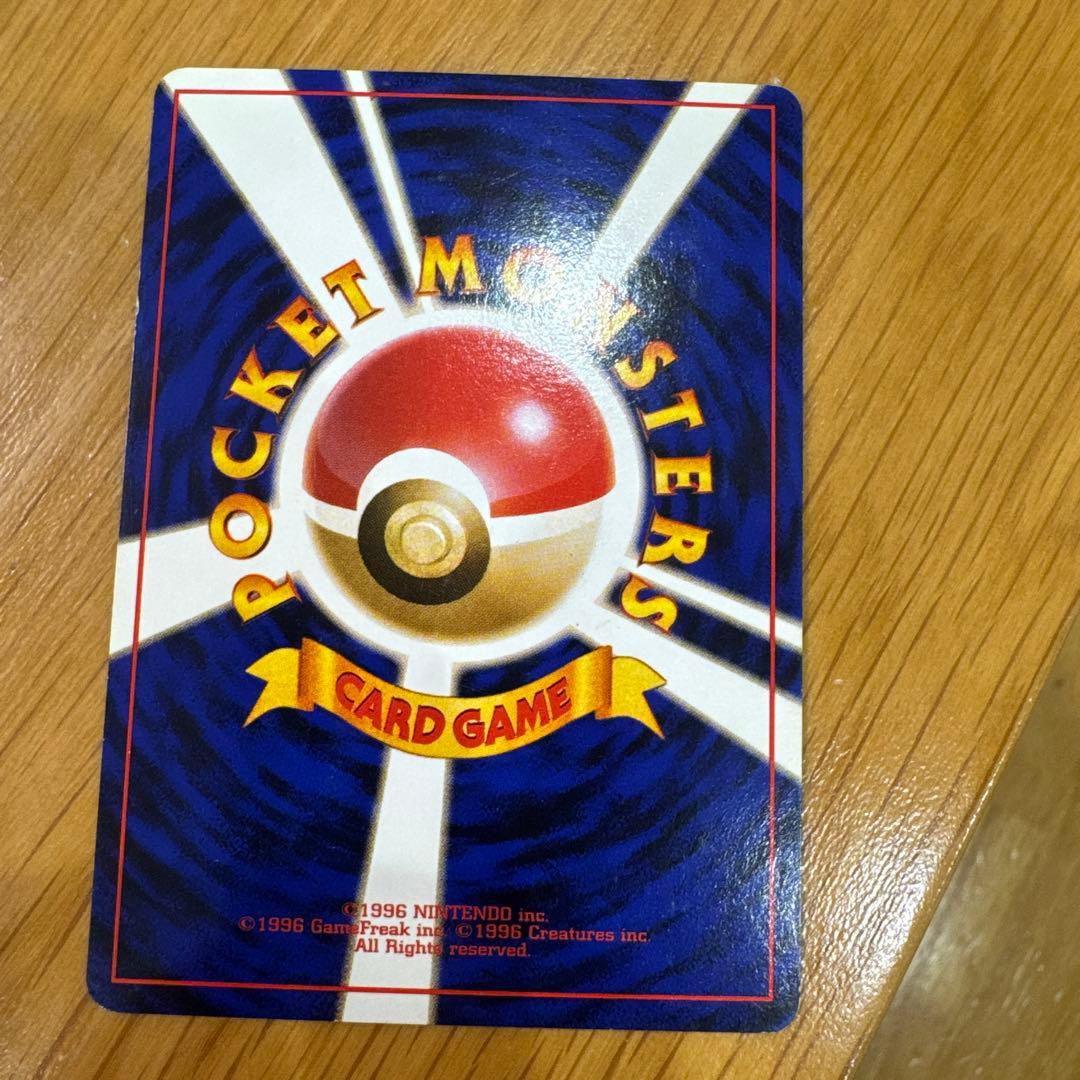 わるいリザードン Lv.38 旧裏 ポケモンカード