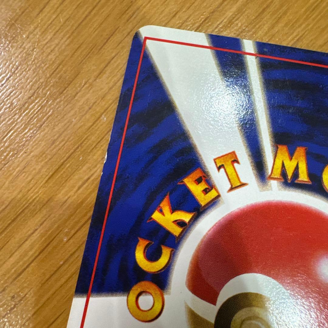 わるいリザードン Lv.38 旧裏 ポケモンカード