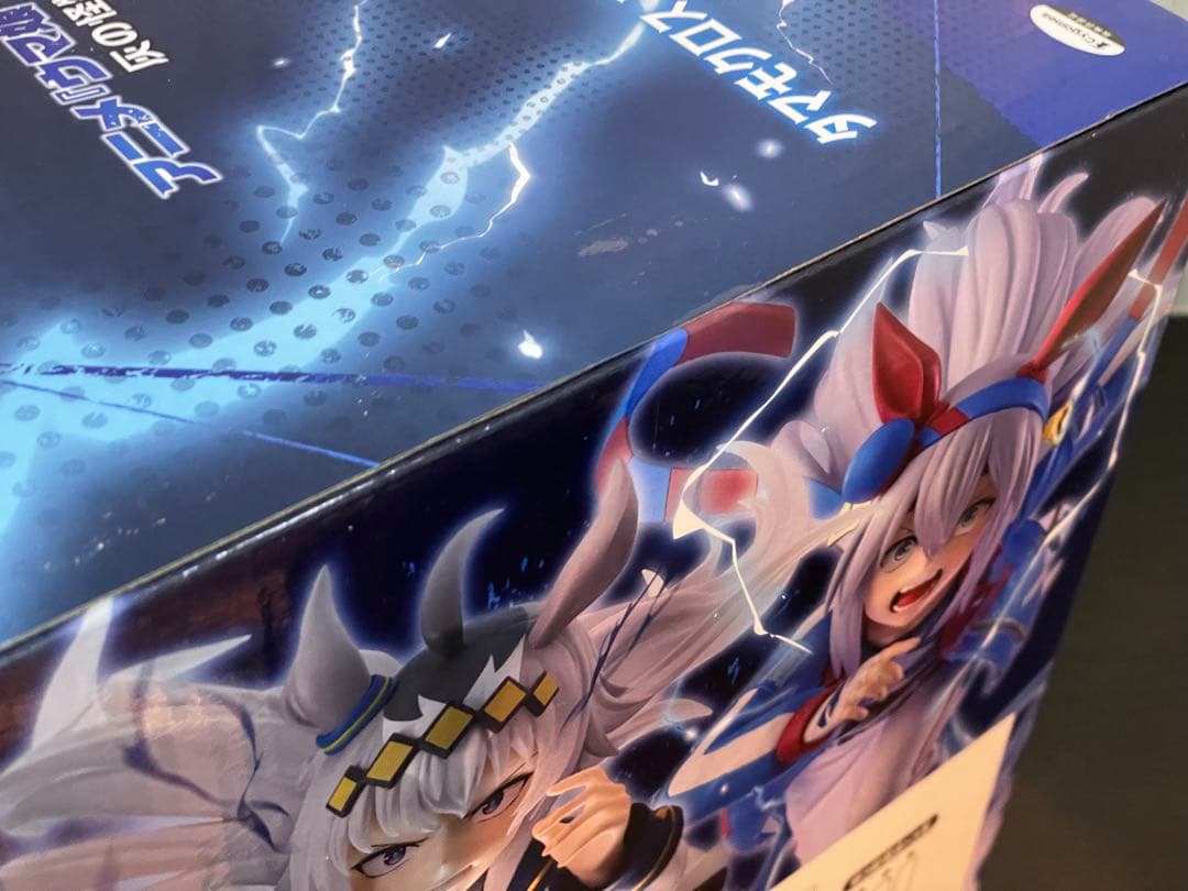 【当日発送】一番くじ アニメ『ウマ娘 シンデレラグレイ』 灰の怪物vs白い稲妻