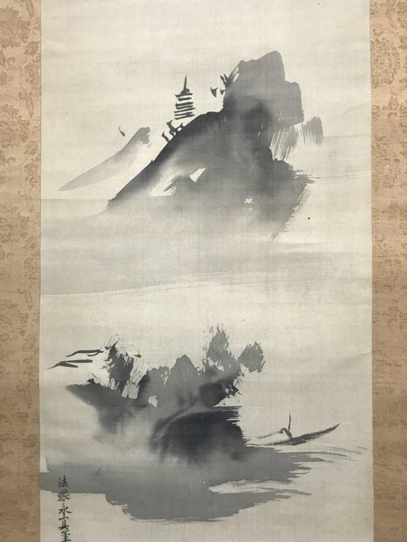 【真作】狩野安信/山湖図/山湖漁舟図/掛軸/名家伝来/AB-892