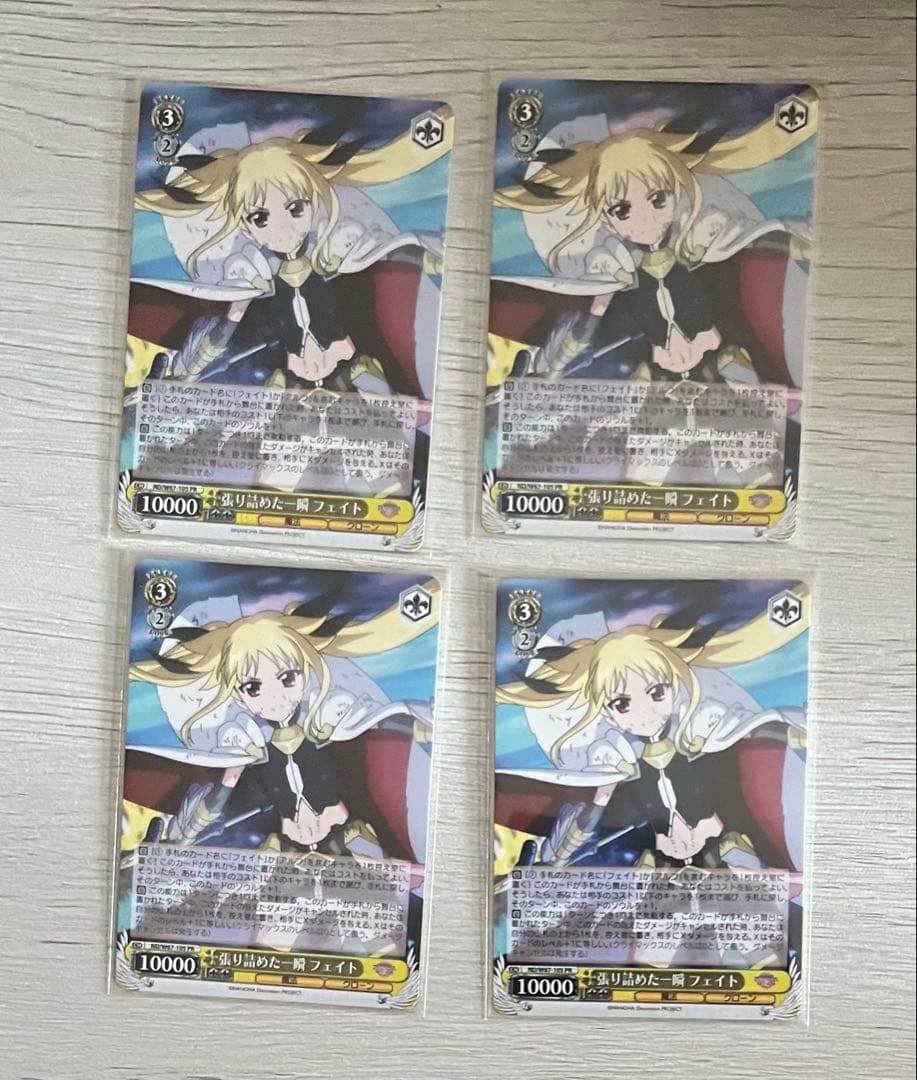 ヴァイスシュヴァルツ リリカルなのは 張り詰めた一瞬 フェイト 4枚 PR