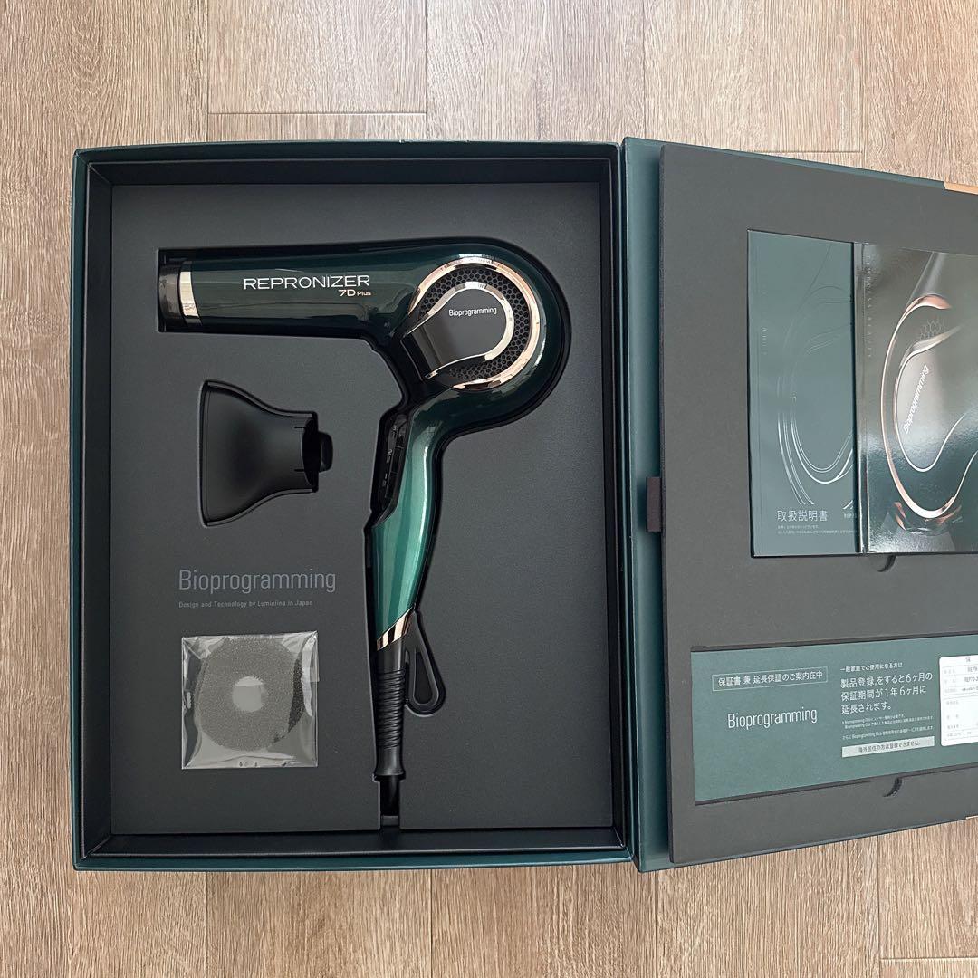 即購入可❣️美品❣️早い者勝ち❣️バイオプログラミング レプロナイザー 7D Plus
