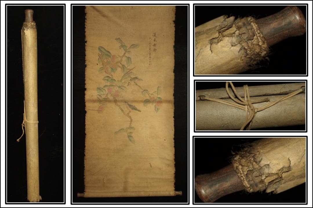 中国美术品　中国明時代の人物図　肉筆絵　激安骨董品 BD301A13-2