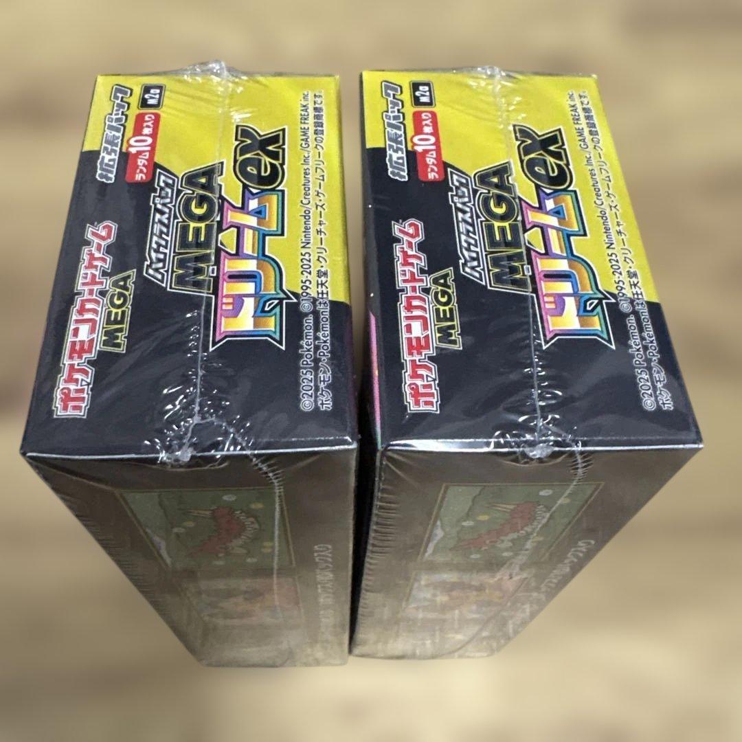 ポケモンカードゲーム MEGAドリームEX新品未開封シュリンク付き2BOX