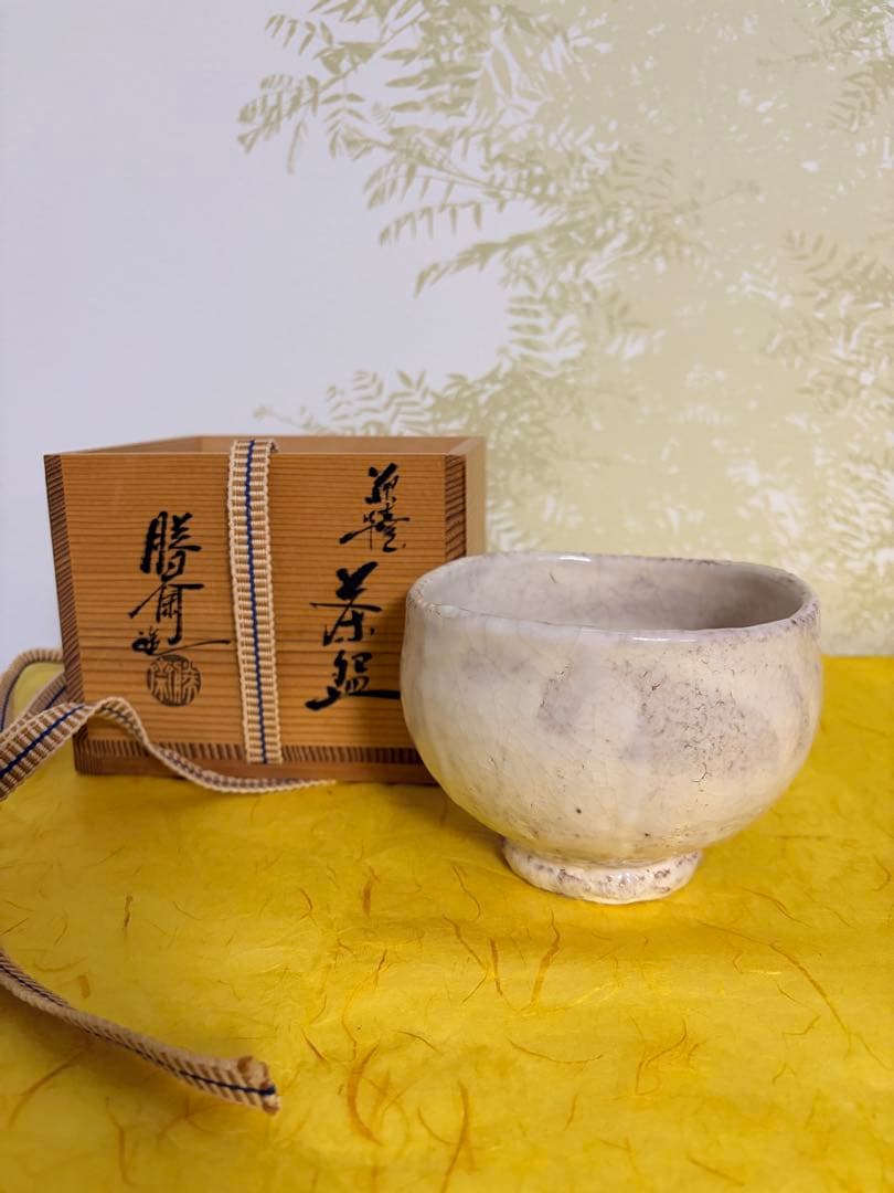 抹茶茶碗 抹茶椀 萩焼 永久勝斎 造　茶道具　桐箱付き 裏千家 表千家