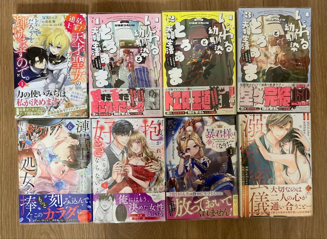 ★ぶーちゃん①〜⑱★