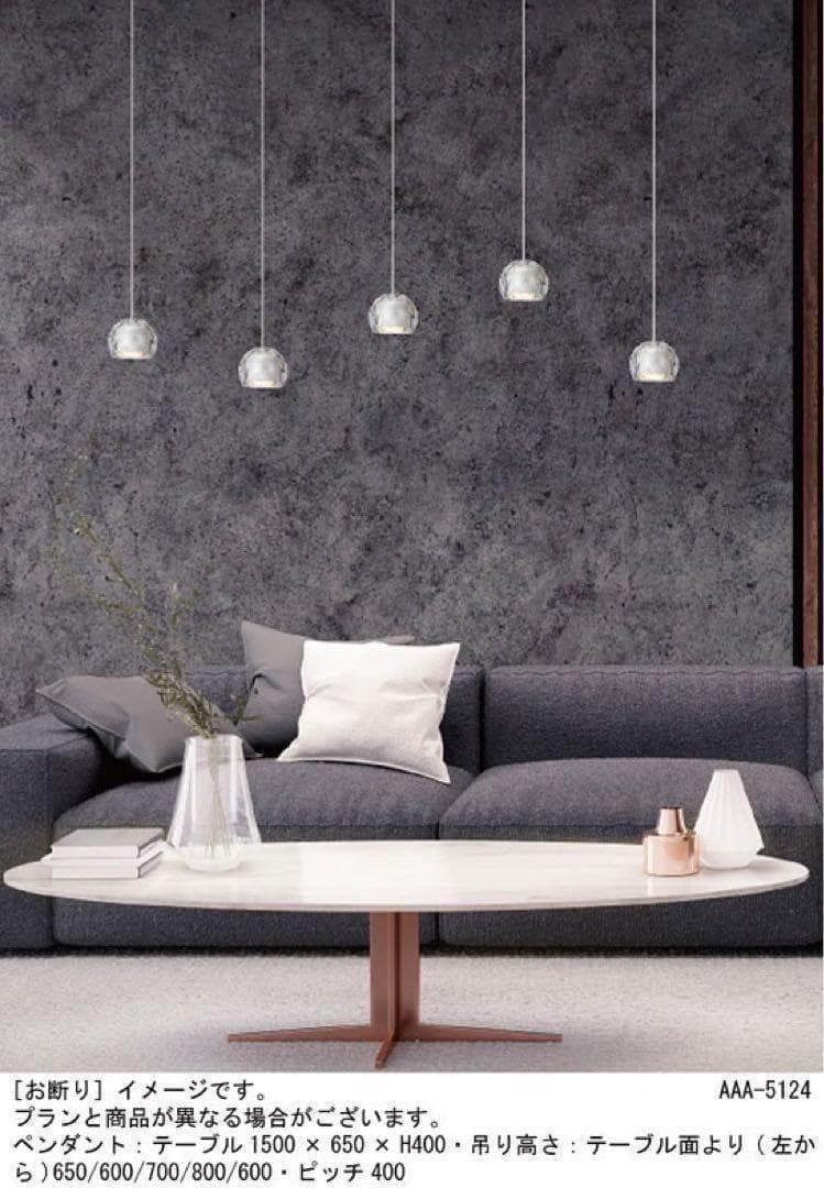 【新品】２個 XLGB1633 CE1 ペンダントLED Panasonic