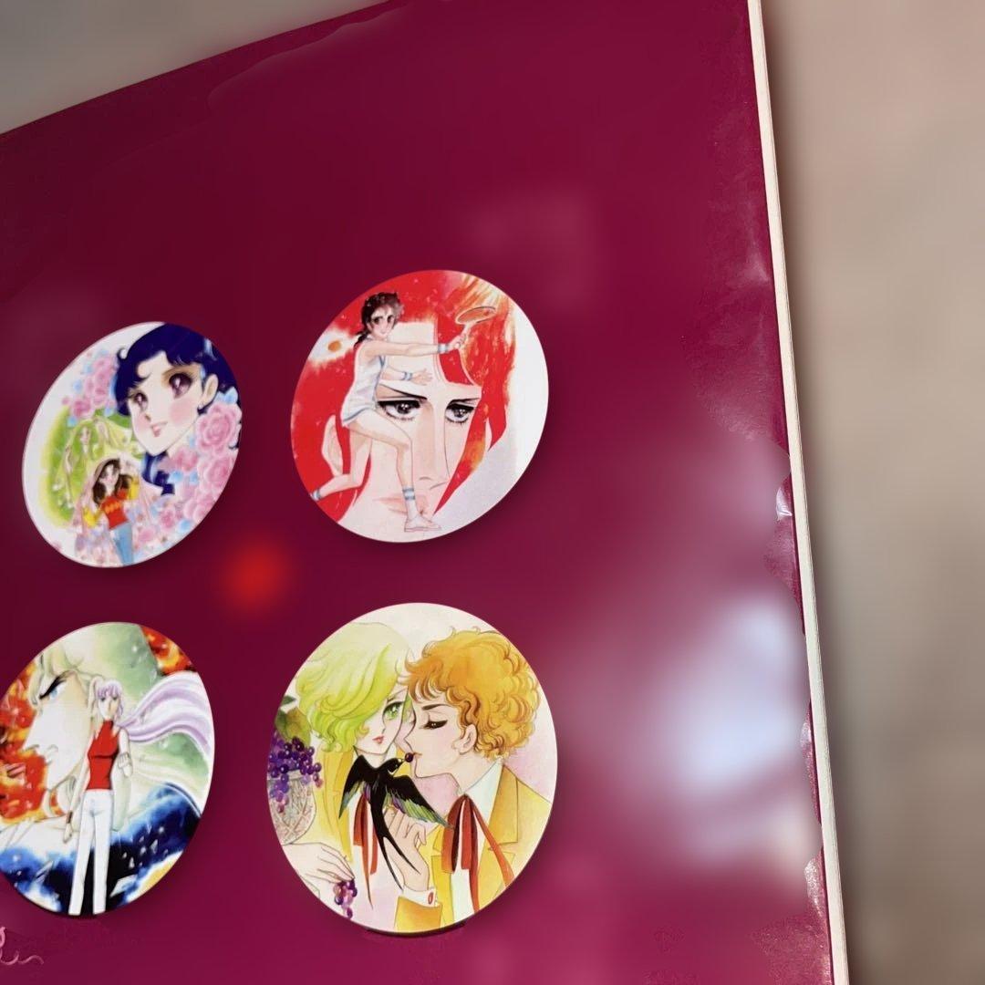 池田理代子の世界 他 ベルサイユのばら 雑誌3冊 グッズセット