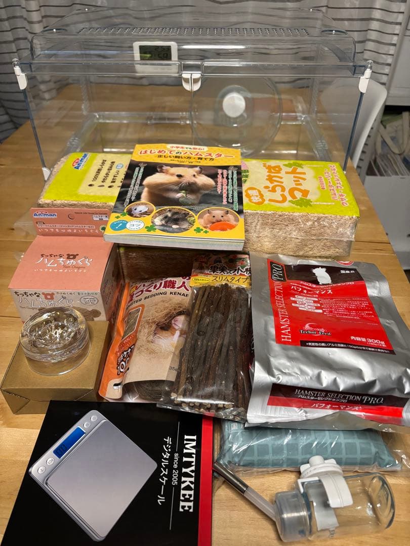 新品ハムスター飼育12点セットグラスハーモニー450