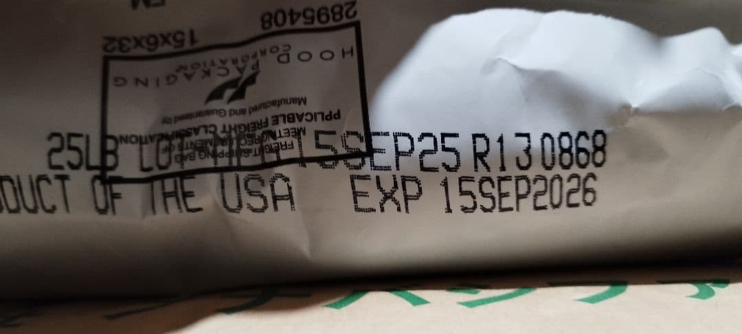 【マズリ】トータスダイエット5Ｍ21 リクガメ用ペレット mazuri 大袋