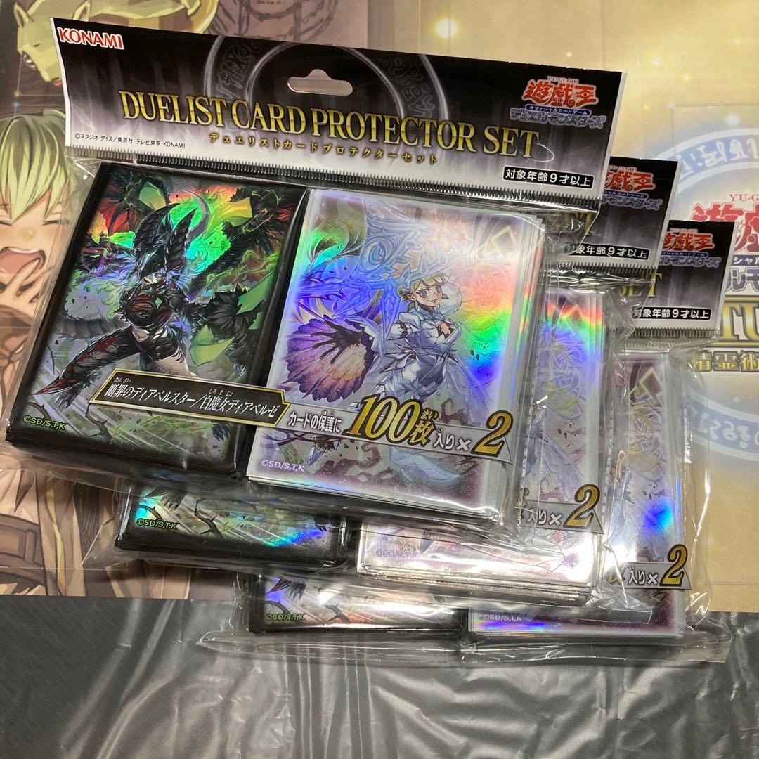 遊戯王　断罪のディアベルスター　白魔女ディアベルゼ　スリーブ　プロテクター