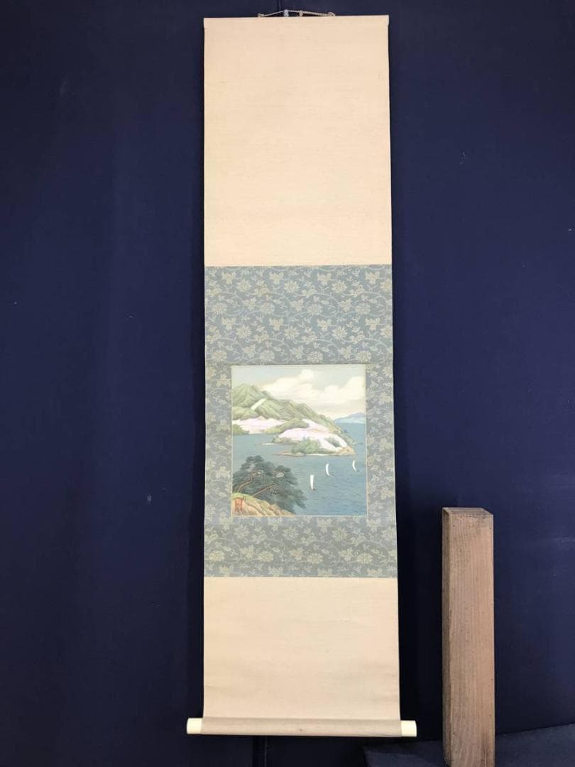 池田遙邨/瀬戸春景図/瀬戸の海図/山水図/風景画/掛軸/名家伝来/AE-146