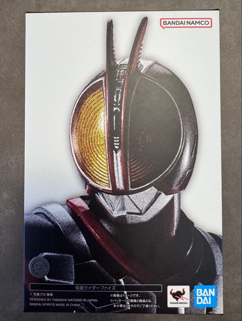 【新品未使用】S.H.Figuarts 真骨彫製法 仮面ライダー555