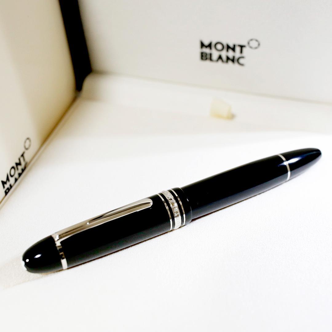 【極美品 送料込】モンブラン 万年筆 １４９ マイスターシュテュック プラチナ