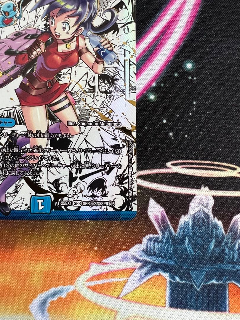 デュエルマスターズ　黄昏ミミ＆トワイライトMk.3 挑戦のヒロイン SPR