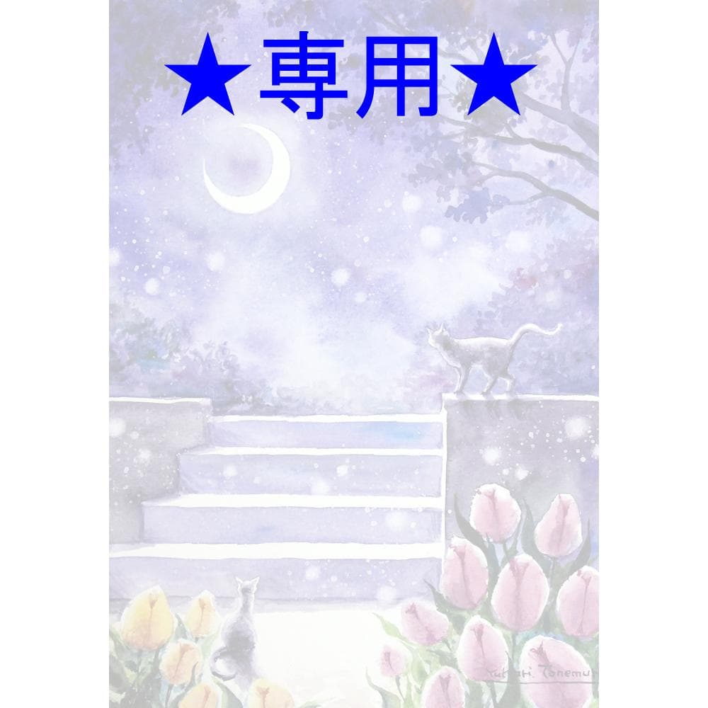 Manuhanaさま専用（原画）青い小夜ほか　5点おまとめ