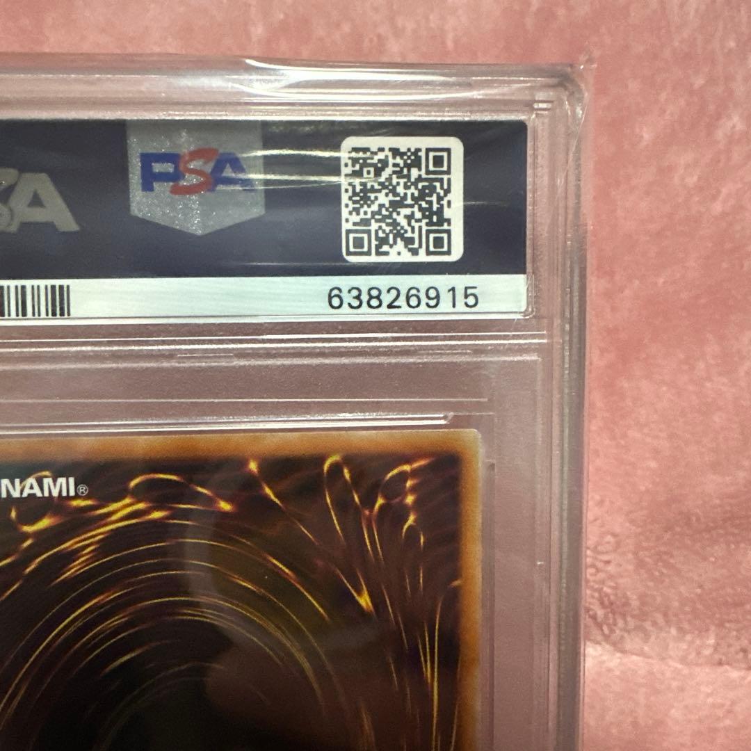 遊戯王　遊戯王　カオスソルジャー開闢の使者　PSA10