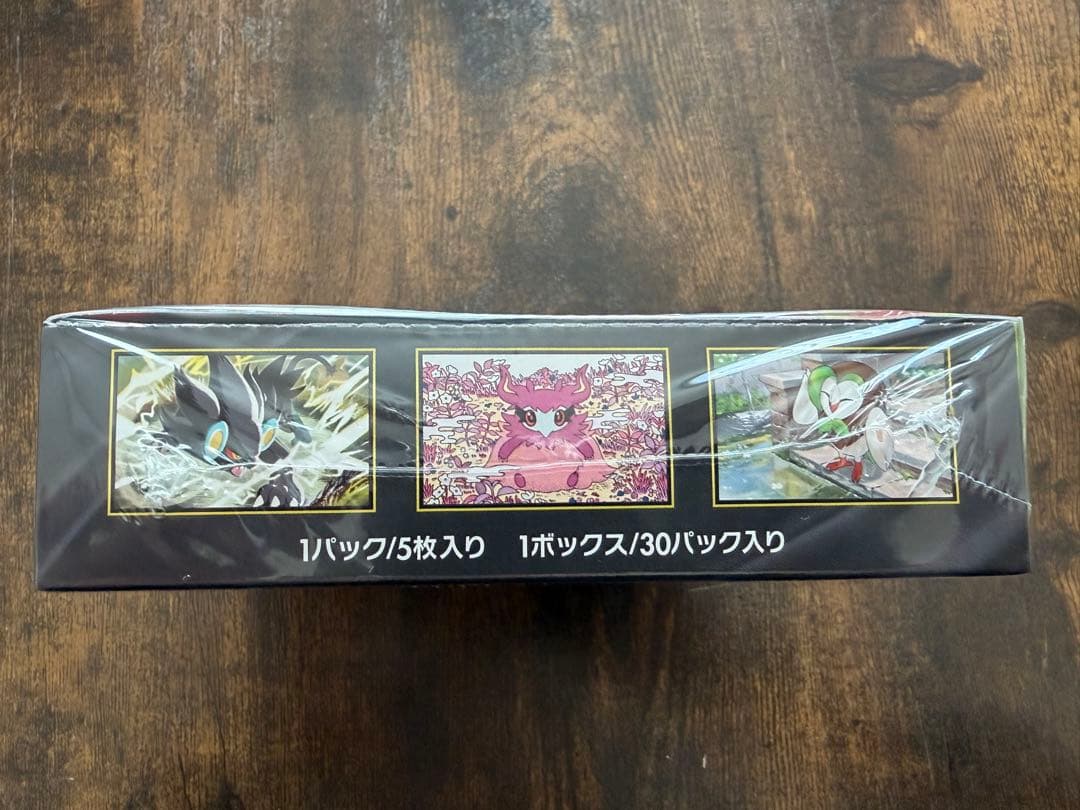 ポケモンカードゲームMEGA ドリームex ムニキスゼロ シュリンク付 ケース付