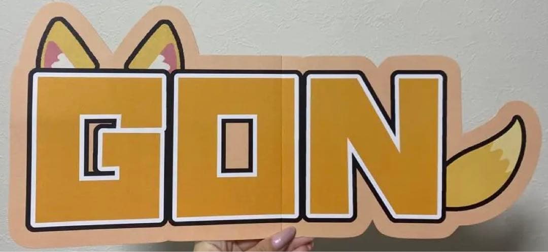 サンプル⑨ 連結うちわ　文字パネル　うちわ文字　ハングル