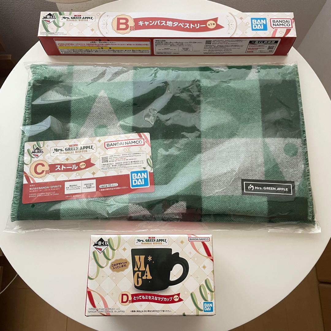 ミセスグリーンアップル一番くじ