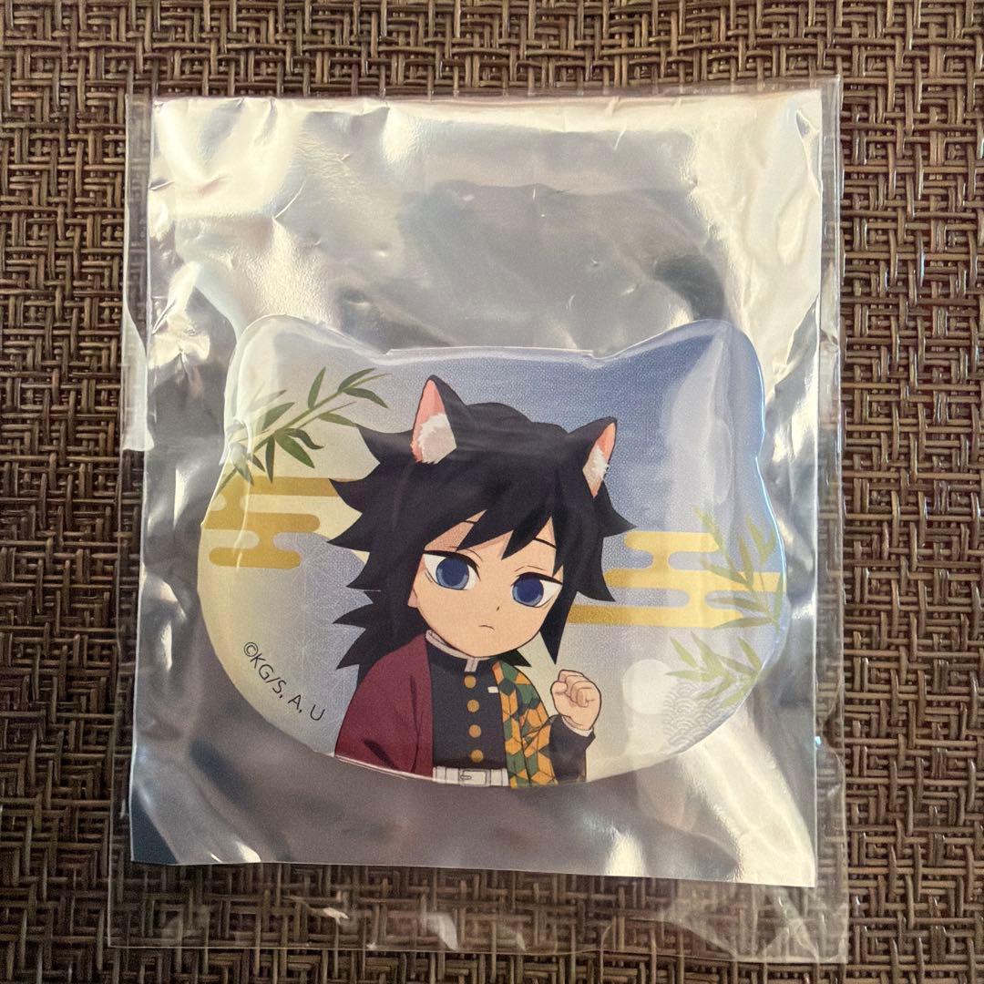 鬼滅の刃　ナンジャタウン　特別任務賞　義勇