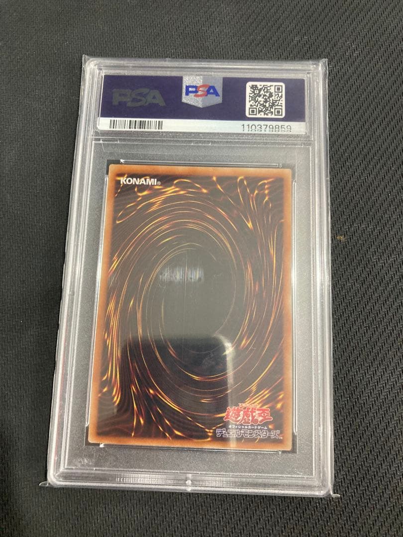 PSA10 倶利伽羅天童 遊戯王カード プリズマティックシークレットレア