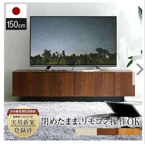 LOWYA 150cm ブラウン 木製 テレビ台 ローボード ウォルナット