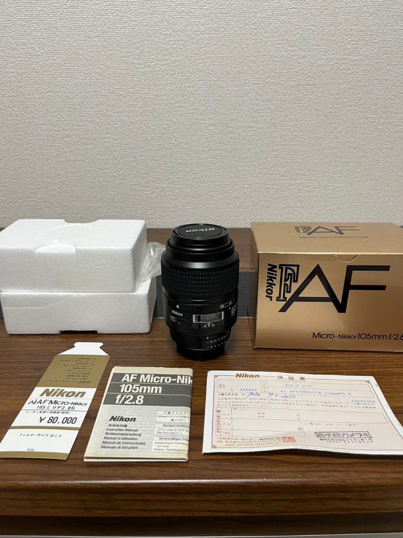 ニコン AF Micro-Nikkor 105mm f/2.8