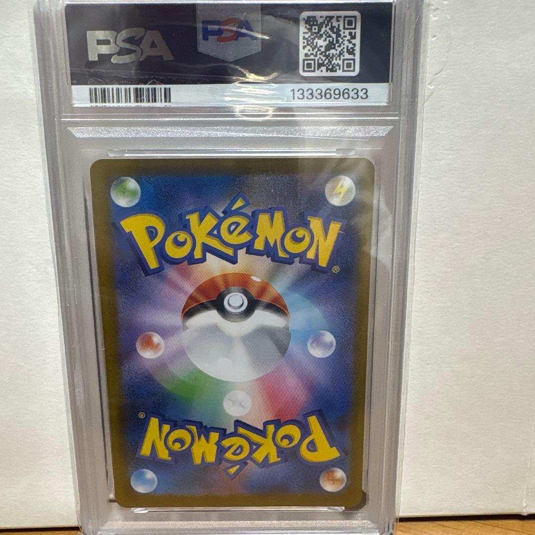 リーリエのアブリボン ar psa10