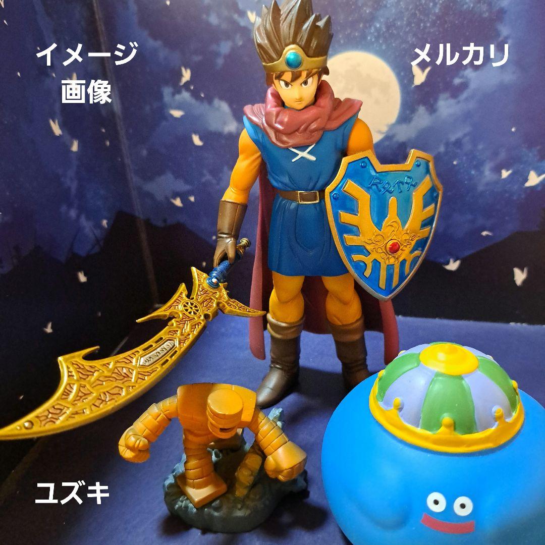 ドラゴンクエストいなずまの剣&3勇者