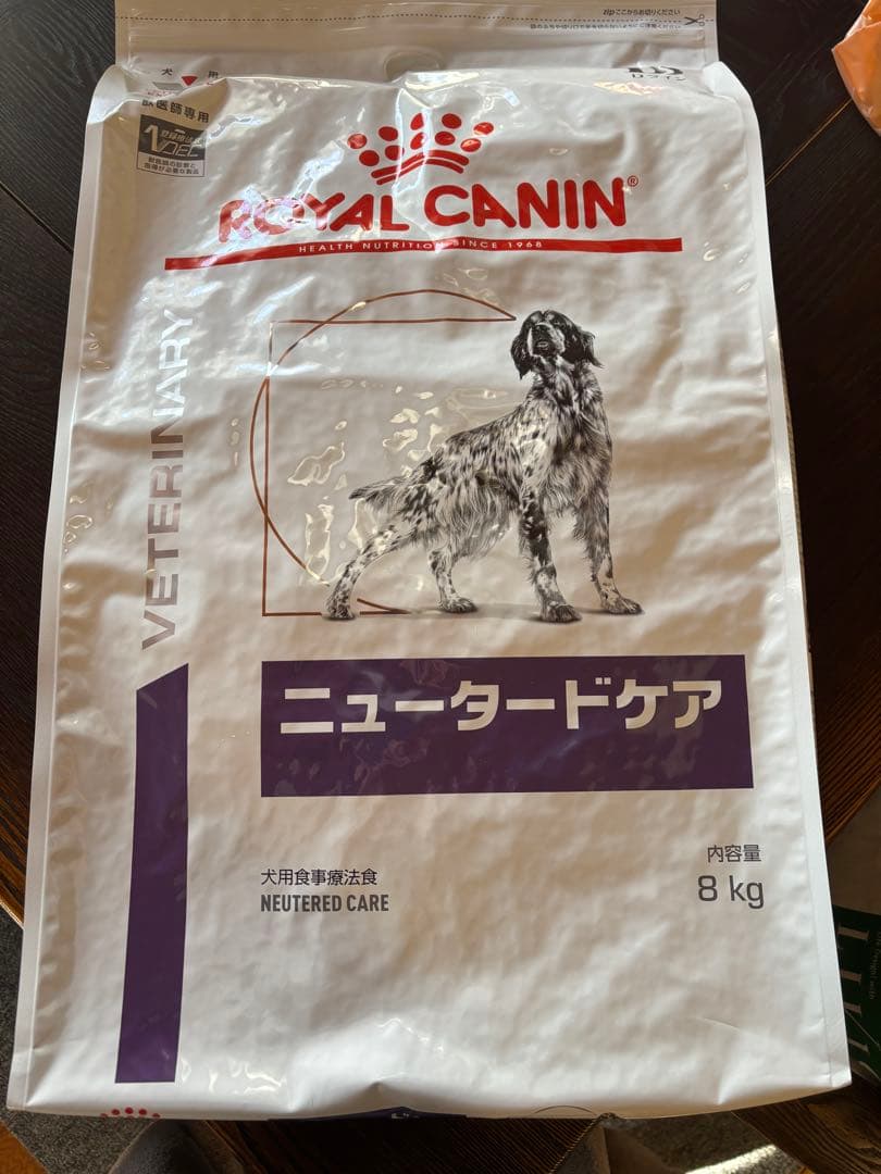 ロイヤルカナン ニュータードケア犬　8キロ