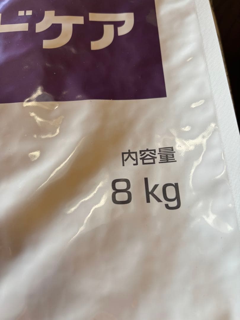 ロイヤルカナン ニュータードケア犬　8キロ