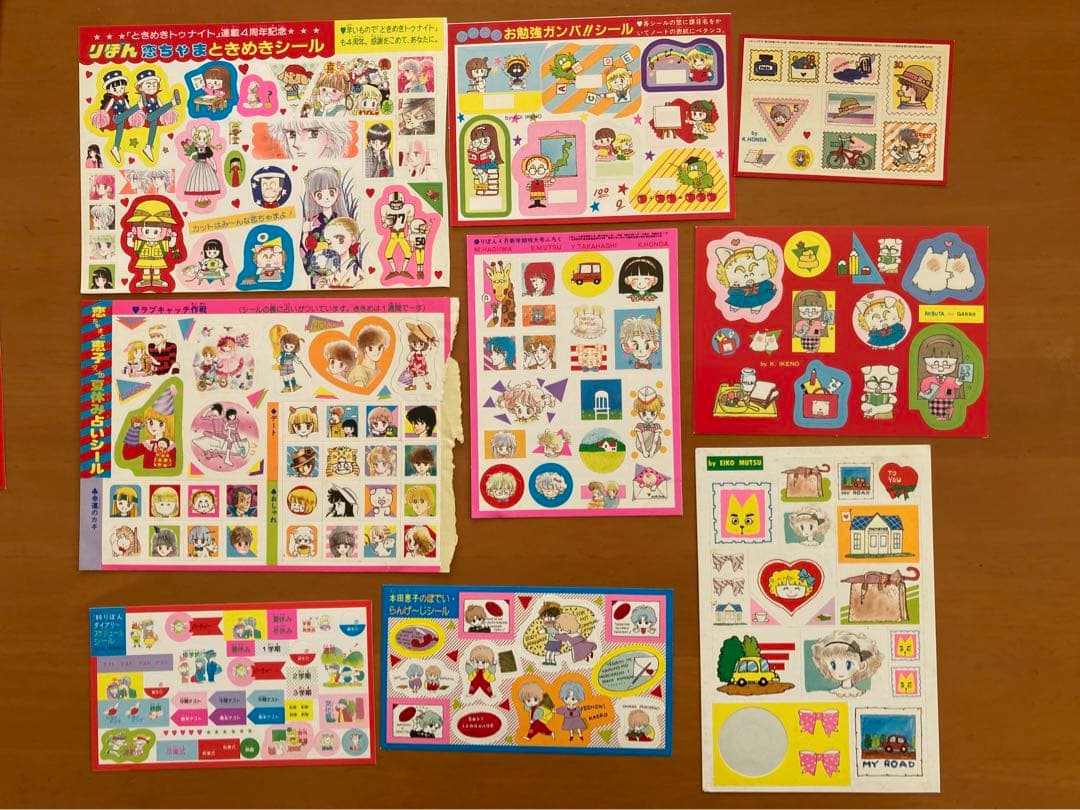 りぼん 昭和レトロキャラクターシール他
