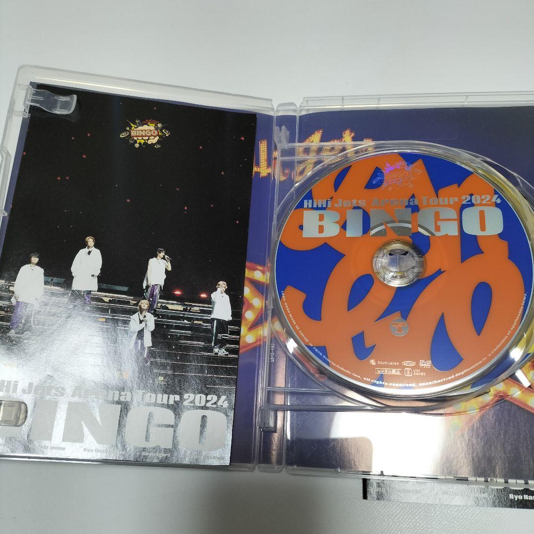 HiHi Jets/BINGO アリーナツアー 2024 DVD　中古