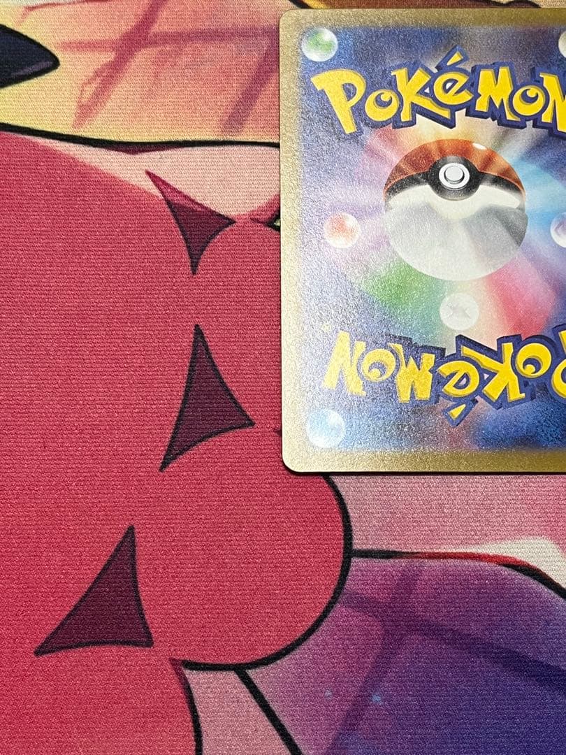 美品　ナンジャモ SAR SV2D クレイバースト 096/071