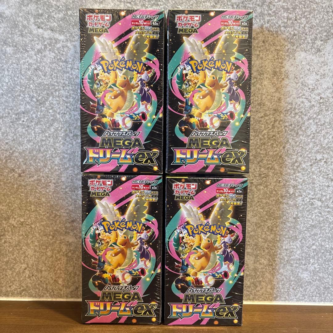 ポケモンカード ハイクラスパックMEGAドリームex シュリンク付き【4BOX】