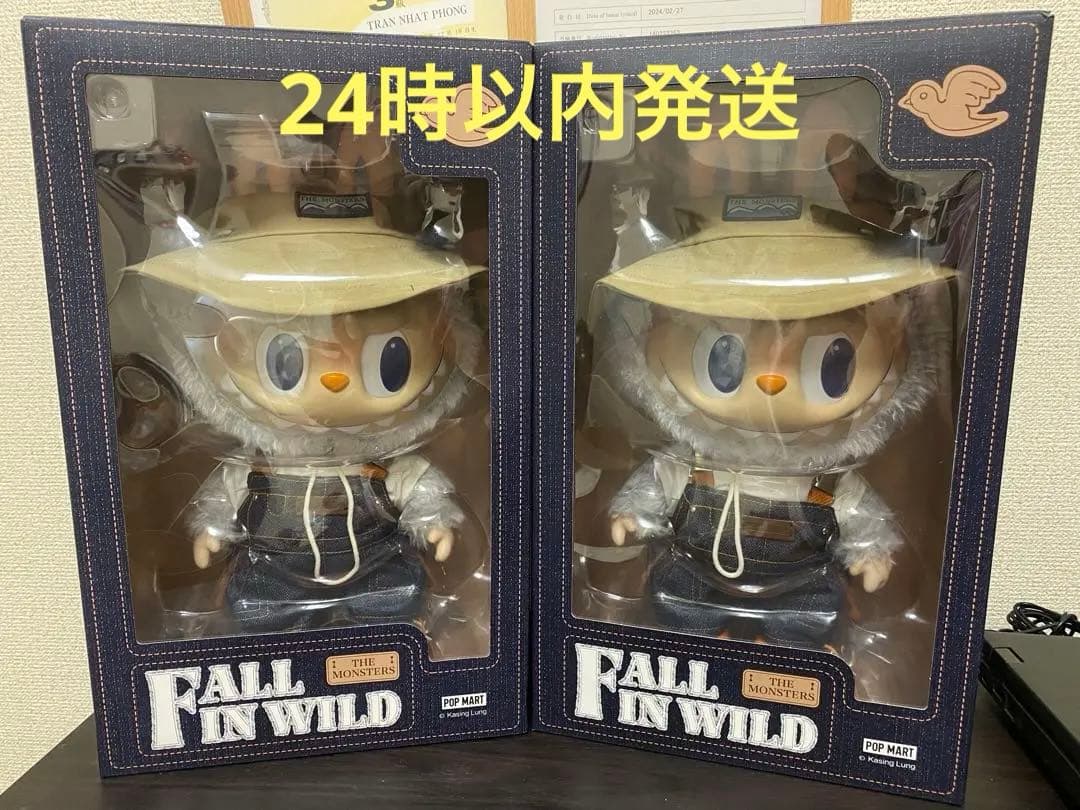 正規品　Fall in Wild モンスター ぬいぐるみ 2体セット