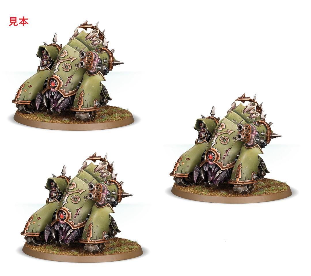 その他 Myphitic Blight-hauler