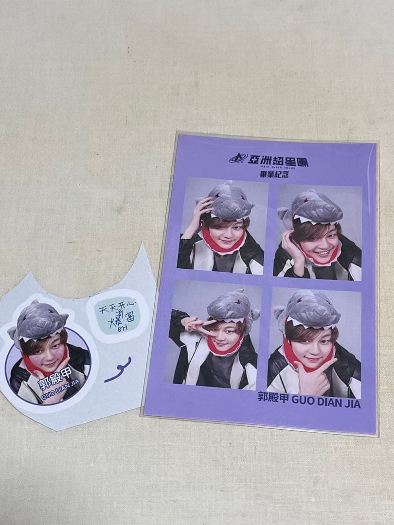 BOYHOOD 郭殿甲 トレカ 4カットフォト ステッカー 中国アイドル