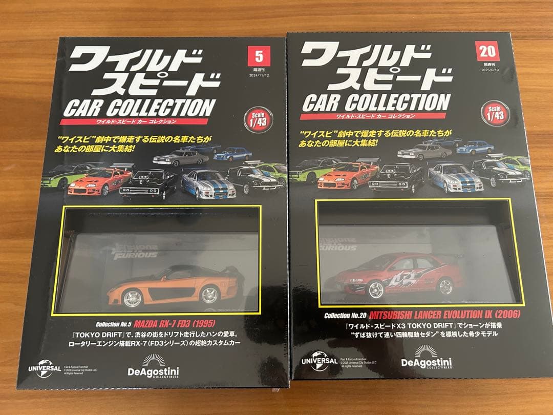 人気2台セット！デアゴスティーニ ワイルドスピードカーコレクション ワイスピ3