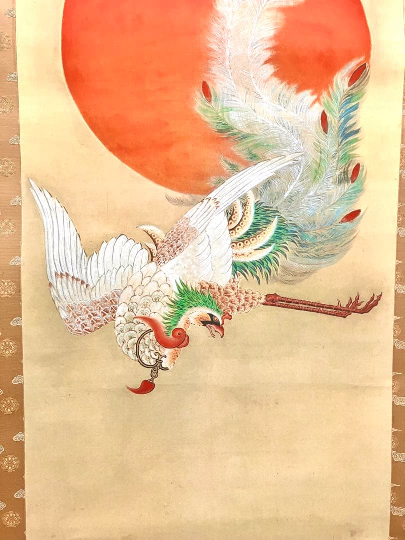 ト*ィ様 掛け軸 伊藤若冲筆「日出鳳凰図」縁起物 日の出 花鳥