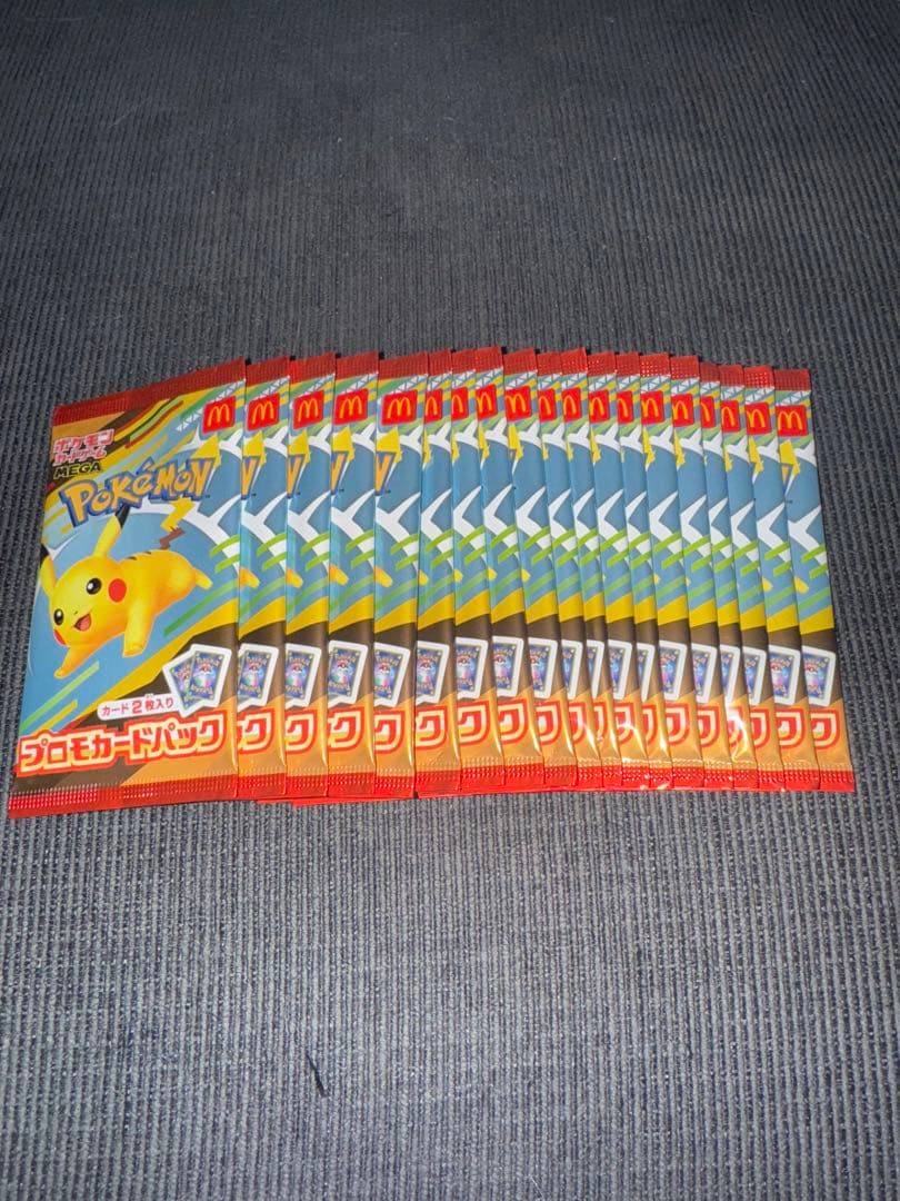 ポケモン　マクドナルド　ハッピーセット　プロモカードパック　未開封20パック