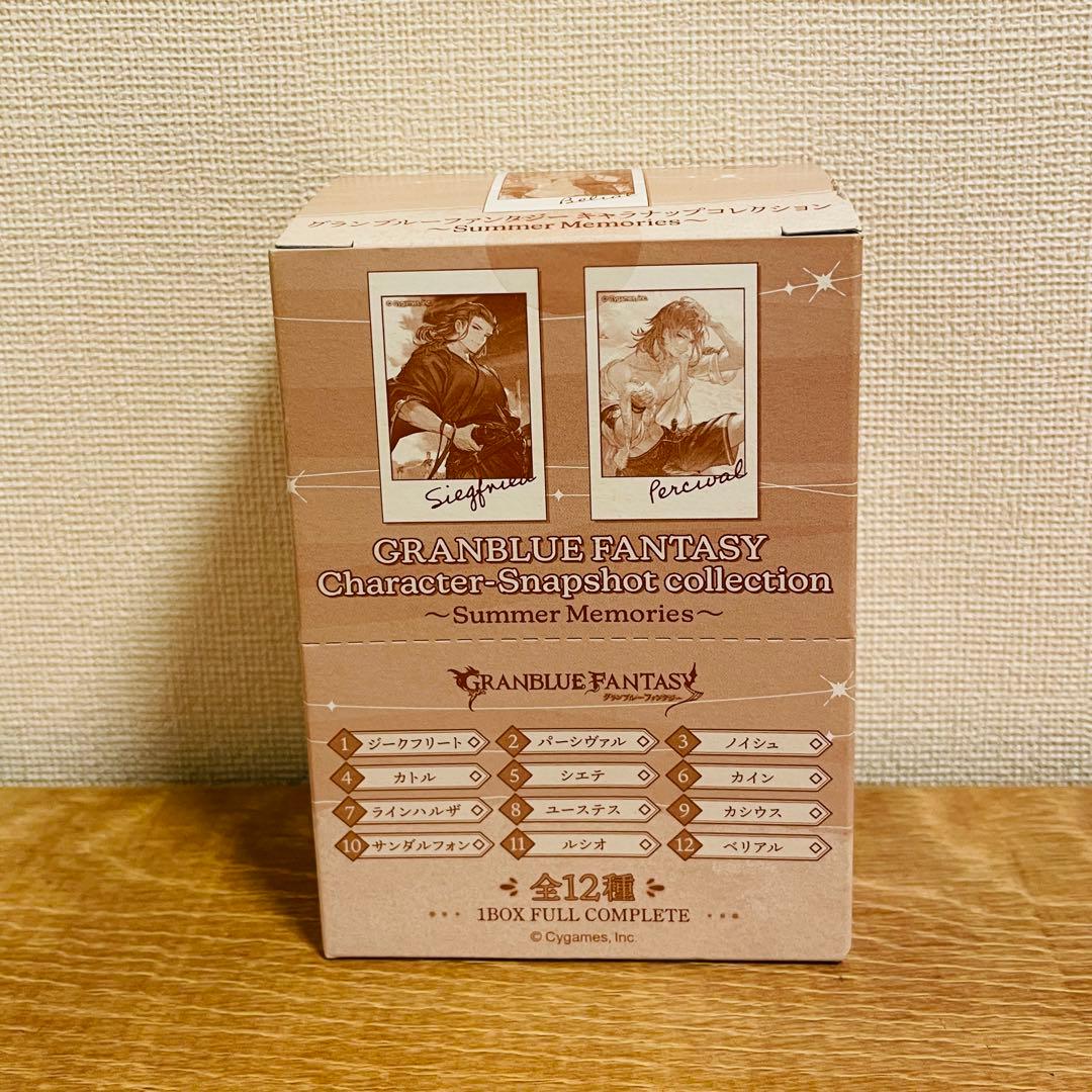 グラブル キャラナップコレクション ～Summer Memories～ 全種入り