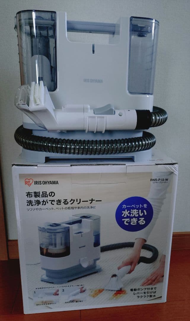 送料込アイリスオーヤマ リンサークリーナー RNS-P10-W