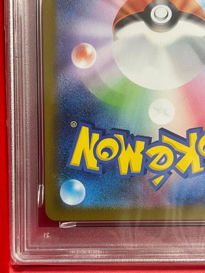 【PSA10】ポケモン M2 JP メガリザードンX MUR #116