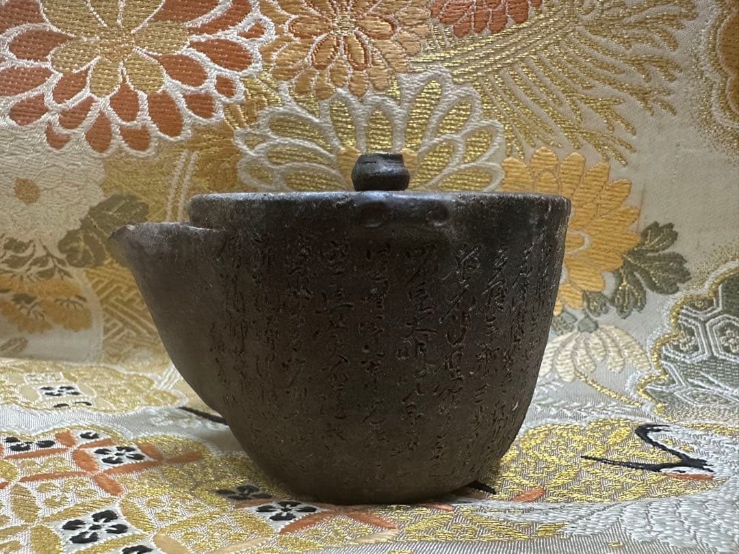 備前 宝瓶　急須 細字彫 心経 時代物　アンティーク