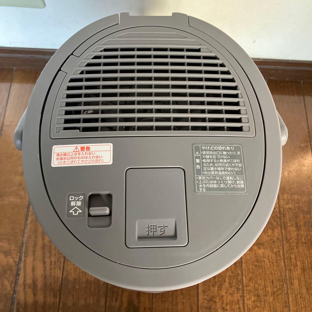 象印 スチーム式加湿器 EE-DE50-HA 4.0L グレー 2024年製