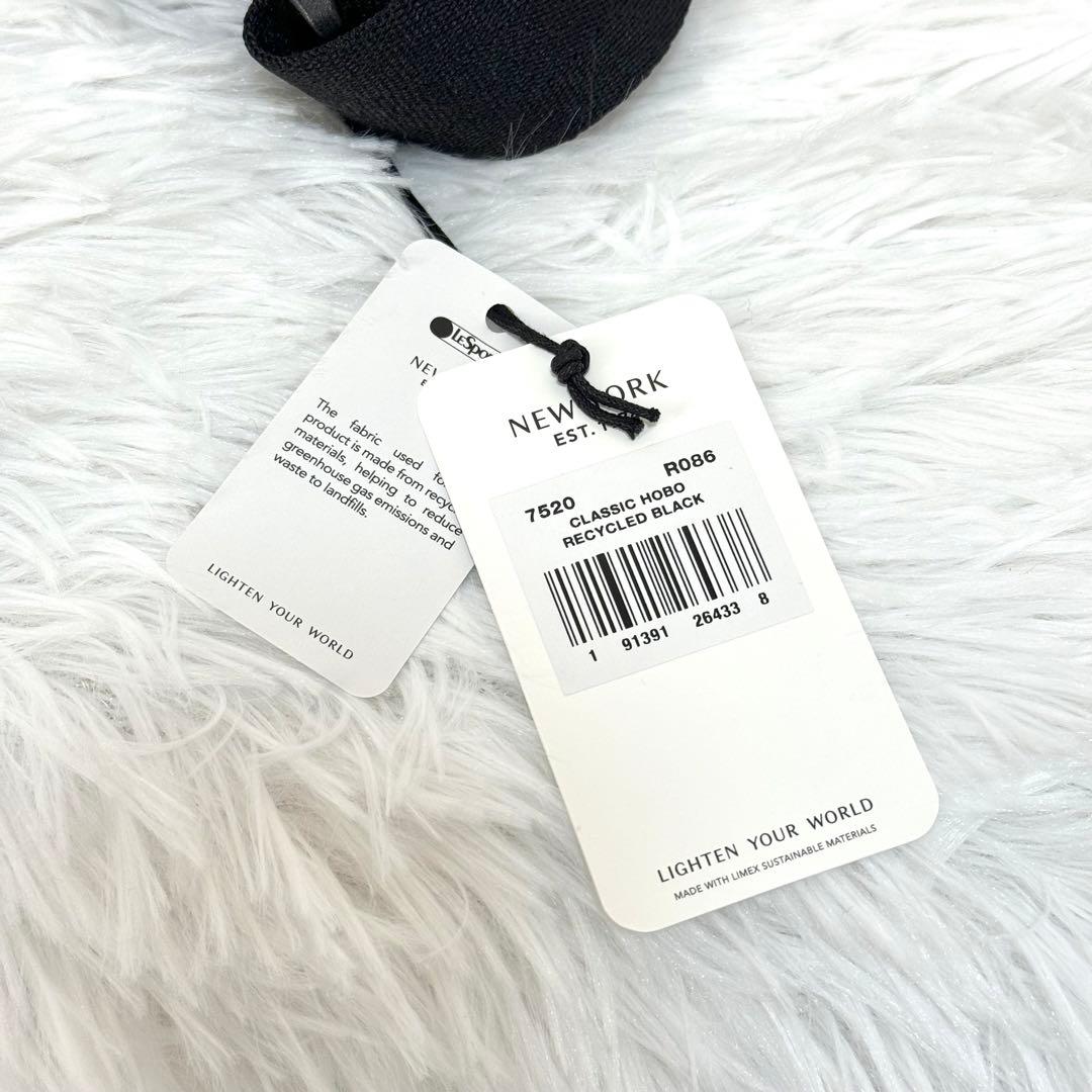 新品未使用 LeSportsac CLASSIC HOBO リサイクルドブラック