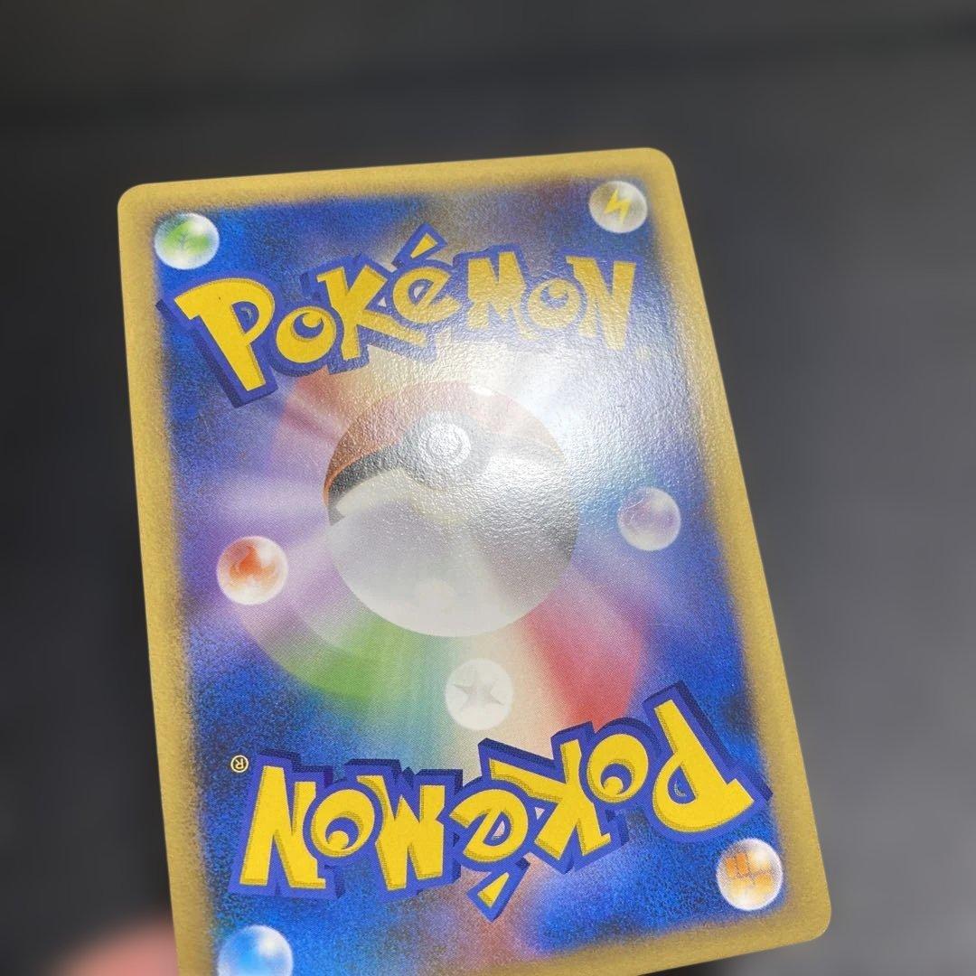 No.1087 ポケモン　ヤドキング　ヤドラン